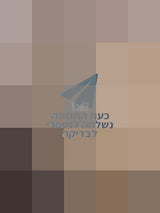 מיטת תינוק