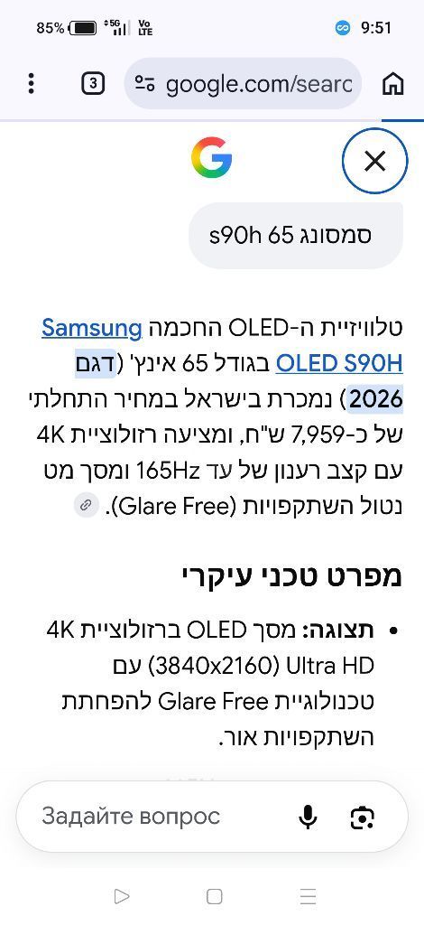 טלויזיה