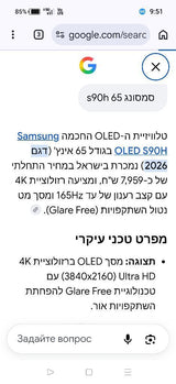 טלויזיה
