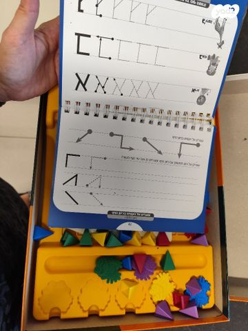 שלום כיתה א'