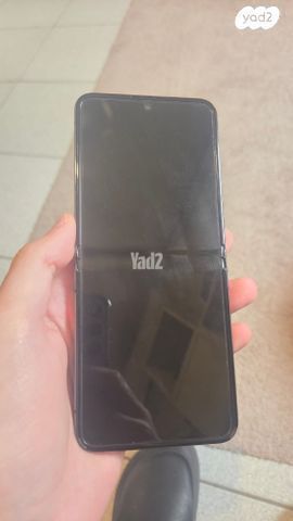 Z flip 5