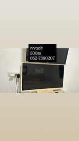 טלווזיות