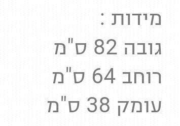 עגלת מגירות
