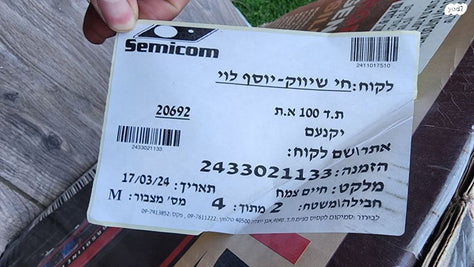 גנרטור חדש בקרטוןDM8500WW