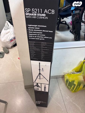 חצובה לבוקסה