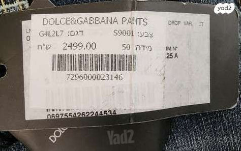 DOLCE & GABBANA מכנסי ג'ינס