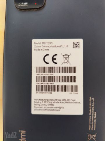 טלפון Xiaomi Redmi Note 11S
