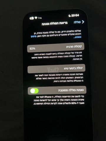 אייפון 14 pro