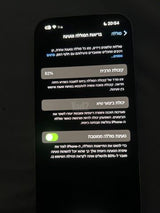 אייפון 14 pro