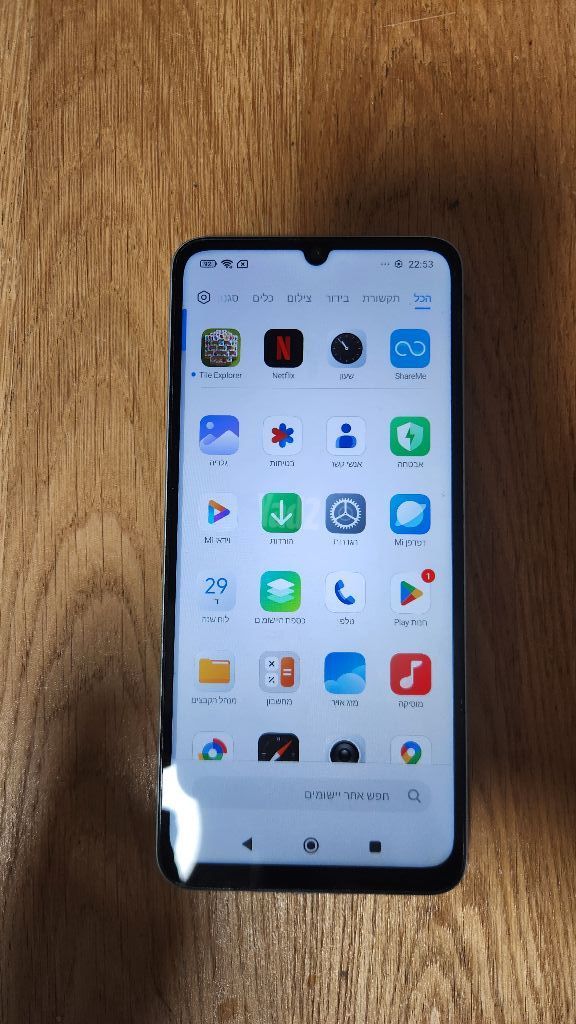 Xiaomi Redmi 13C 256GB 8GB
