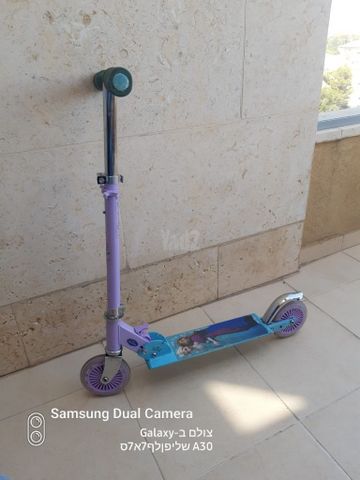 קורקינט