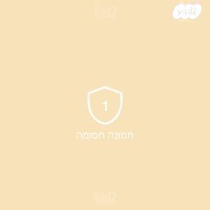 מחשב נייד