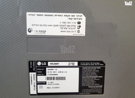 טלוויזיה ''LG 49