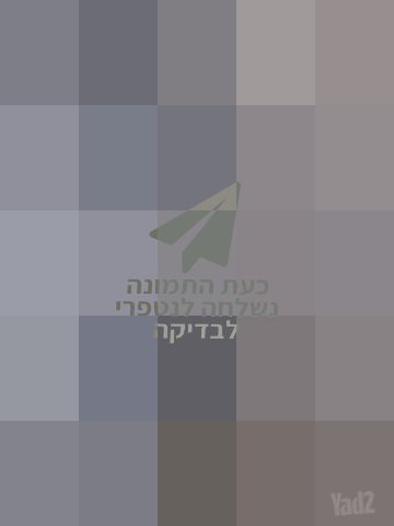 מקרר בקו שבועיים בשימוש