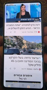 Galaxy A73 5G