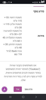 שולחן אולפני