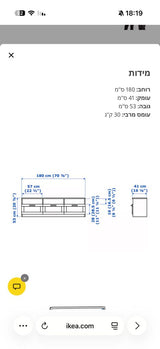 מזנון איקיאה