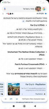 מוצרי מחשב