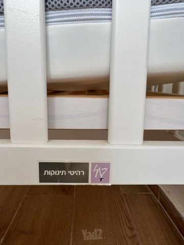 מיטת תינוק