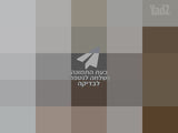 רחפן RUKO