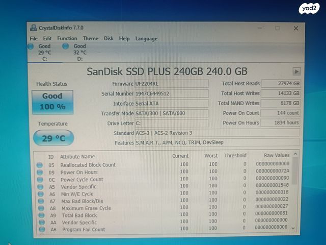I5-2300+SSD