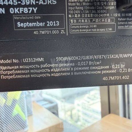 מסכי DELL 23 Inch