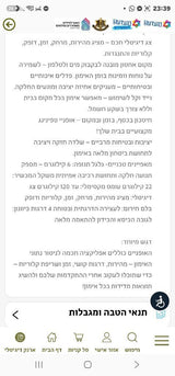 אופני כושר