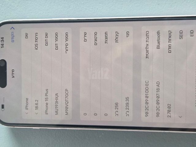 Iphone 15 plus 256