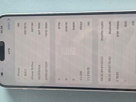 Iphone 15 plus 256