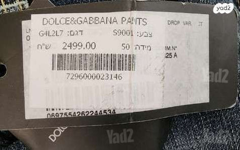 DOLCE & GABBANA מכנסי ג'ינס