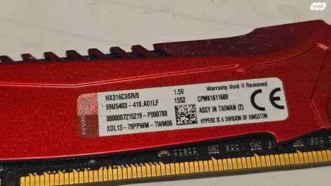 סטיק  8גיגה DDR3 1600 MHz