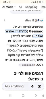 שעון