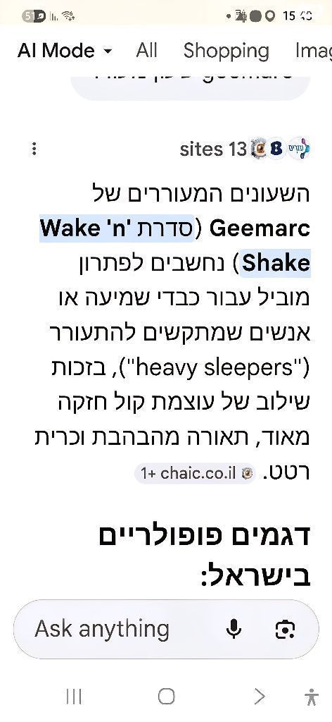 שעון