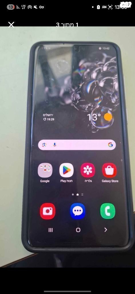 s20 ultra 128g