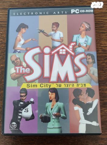 7 משחקי מחשב Sims