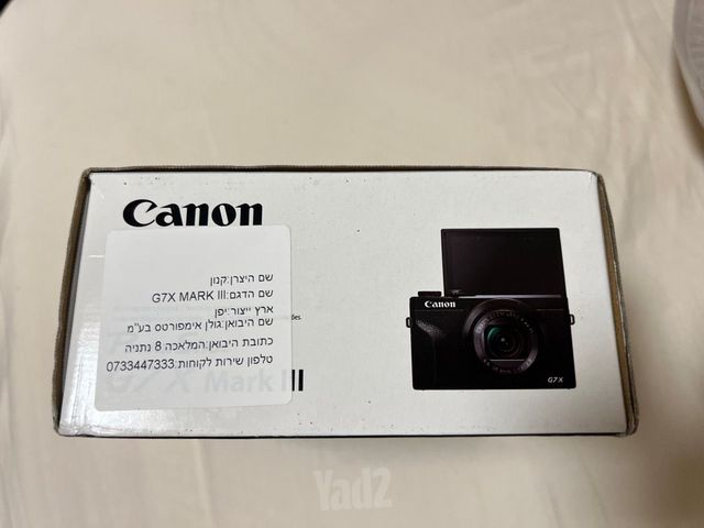 Canon G7 X Mark III