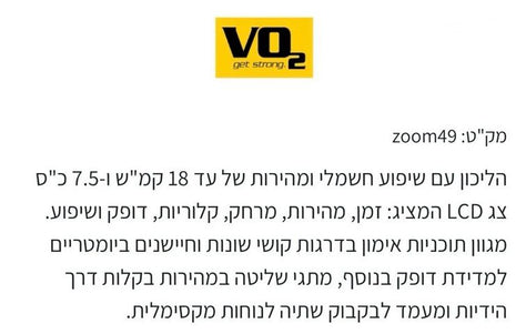 מסלול ריצה