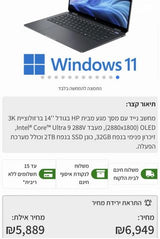 מחשב נייד