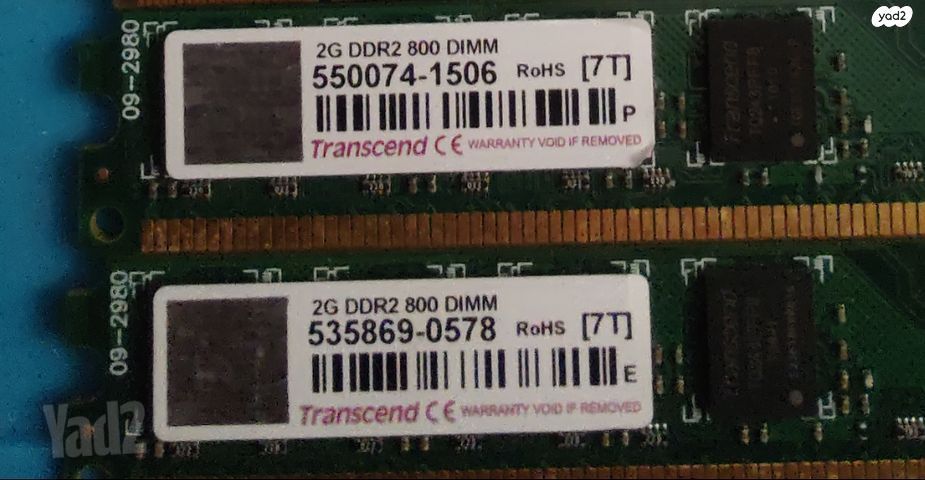 זכרון למחשב DDR2