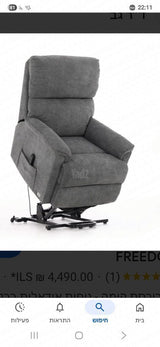 כורסת קימה Lazboy pinacle