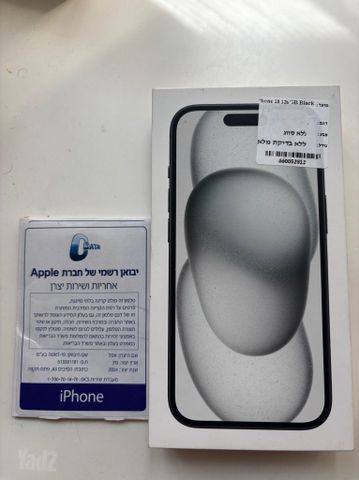 אייפון 15 שחור