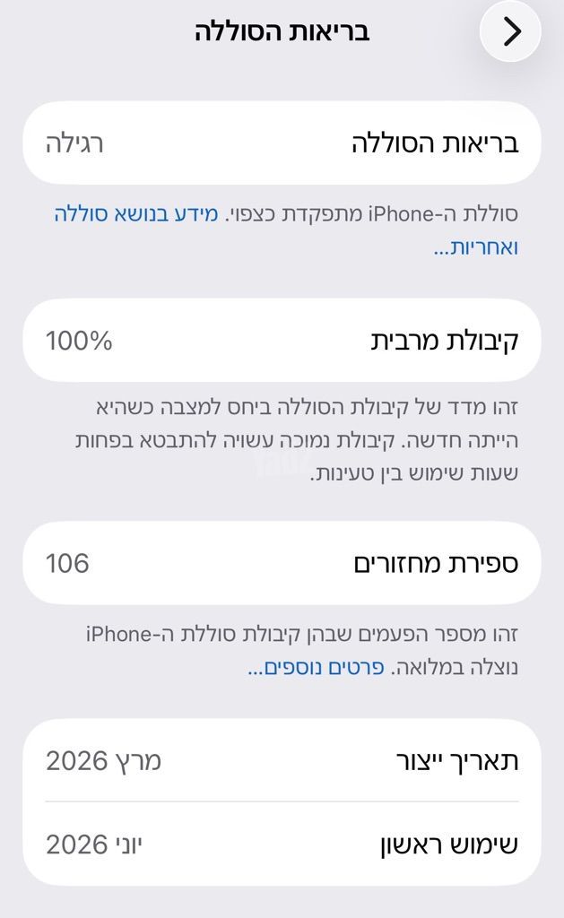 אייפון 17 פרו