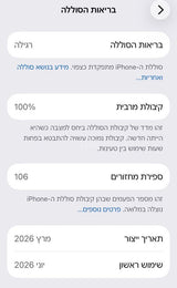 אייפון 17 פרו