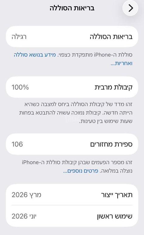 אייפון 17 פרו