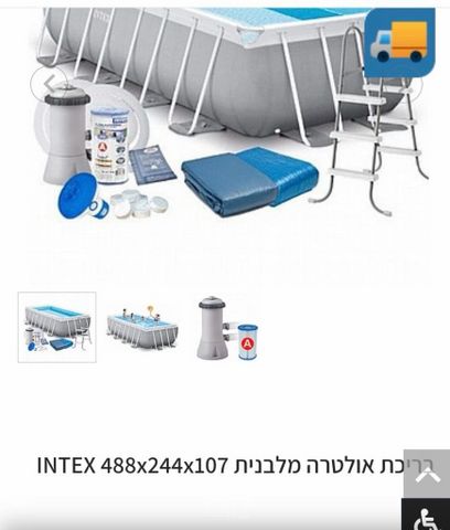 בריכה 5/2.44