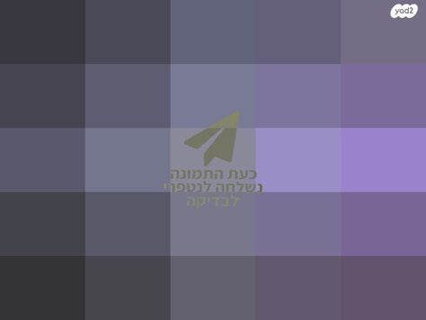 נגן