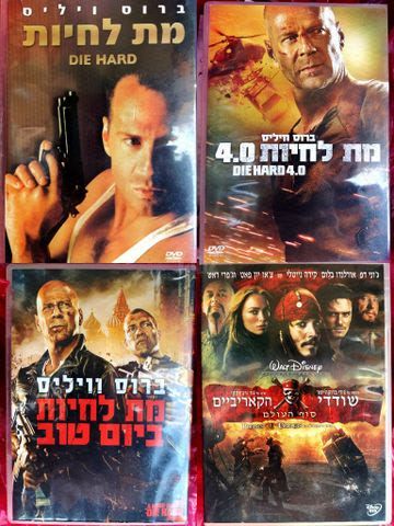 סרטי קולנוע dvd