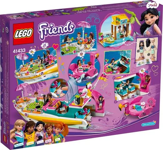 לגו 41433 Lego Friends