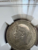 25 קופיק 1895 NGC AU58