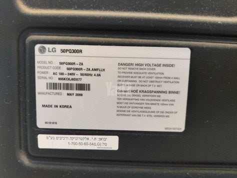 טלוויזית פלזמה 50" LG